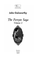 The Forsyte Saga. Volume II - Джон Голсуорсі - мініатюра 3