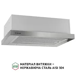 Витяжка телескопічна PERFELLI ISEO 6IMF INOX - мініатюра 3