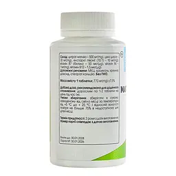 Магній 500 All be Ukraine Mg+B6+B12 120 таблеток (ABU-01038) - мініатюра 2
