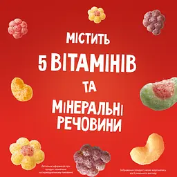 Готовий сухий сніданок Trix 350 г - мініатюра 5