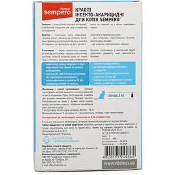 Краплі на холку Vitomax Sempero протипаразитарні для котів, 0.5 мл, 3 піпетки - мініатюра 2