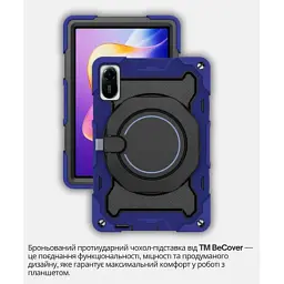 Чохол до планшета BeCover Stand Xiaomi Redmi Pad 2 11.0" Blue (714563) - мініатюра 5
