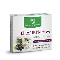 Ендокрин-М для нормалізації діяльності щитовидної залози Рослина Карпат 60 таб