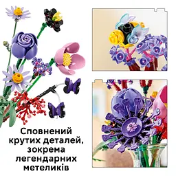 Конструктор LEGO Botanicals Букет квітів Олівії Родріґо 400 ел. (11507) - мініатюра 10