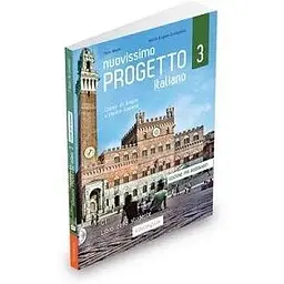 Progetto Italiano Nuovissimo 3 (C1) Libro dell’insegnante + CD Audio