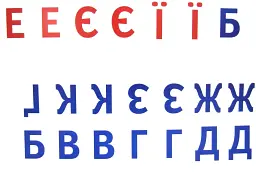 Весела абетка. Паровоз - мініатюра 2