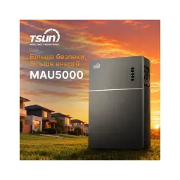 Зарядна станція TSUN MAU5000, 2500W, 5120Wh (MAU5000) - мініатюра 7