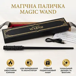 Магічна паличка Чорна Magic Wand — Подарунковий набір з USB-зарядкою й ефектним дизайном, що стріляє вогнем - мініатюра 3