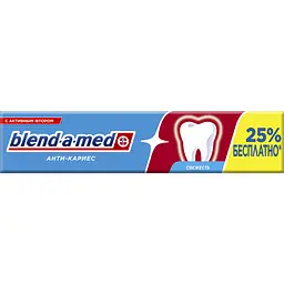 Зубна паста Blend-a-med Анти-карієс Свіжість Original 125 мл - мініатюра 4