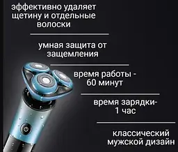 Електробритва VGR V-326 Black - мініатюра 4
