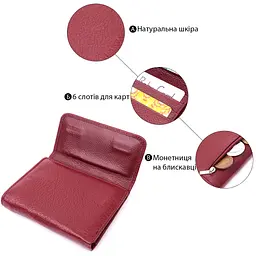 Шкіряний жіночий гаманець із монетницею ST Leather 19480 бордовий - мініатюра 7
