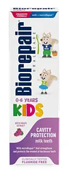 Дитяча зубна паста виноград Kids Milk Teeth Biorepair 50 мл