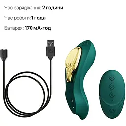 Смарт-вібратор в трусики Zalo AYA Turquoise Green насадка та пульт ДК - мініатюра 6