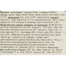 Цукерки Fazer Liqueur Fills з  лікером 150 г - мініатюра 5