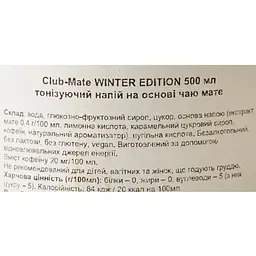 Напій безалкогольний Club-Mate Winter 0.5 л - мініатюра 6