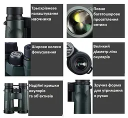 Бінокль Vanguard VEO HD 10x42 WP (VEO HD 1042) (DAS301530) - мініатюра 10