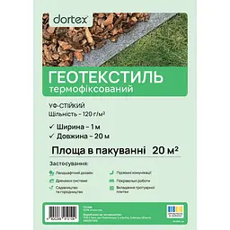 Геотекстиль К тех Dortex 1 х 20 м термо сірий (00-00020480) - мініатюра 2
