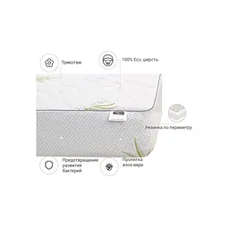 Наматрацник MirSon №1016 Alberto Wool Strong Aloe Vera 80х160 см (2200001495302) - мініатюра 4