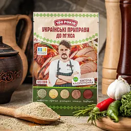 Приправа 100 Років До мʼяса 30 г - мініатюра 2