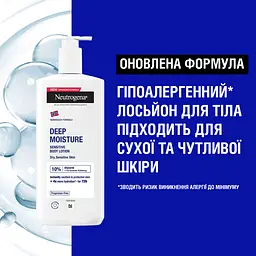 Лосьйон для тіла Neutrogena Deep Moisturising Body Lotion Dry Skin Глибоке зволоження для чутливої шкіри 400 мл - мініатюра 3
