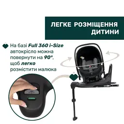 Автокрісло Chicco First-Seat Recline i-Size чорне (8058664174140) (87100.45) - мініатюра 9