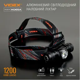 Налобный фонарь Videx VLF-H065A 1200Lm 5000K (VLF-H065A) - миниатюра 3