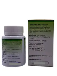 Капсули GreenSet Ромашка аптечна 60 капсул - мініатюра 6