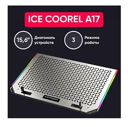 Охолоджувальна підставка для ноутбука 15.6 дюймів Ice Coorel A17, 6x80mm 2100RPM, 2xUSB, RGB - мініатюра 6
