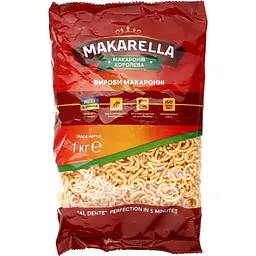 Макаронні вироби Makarella Ріжки особливі 1 кг