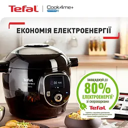 Мультиварка-скороварка Tefal Cook4me + Connect CY855830 - мініатюра 13