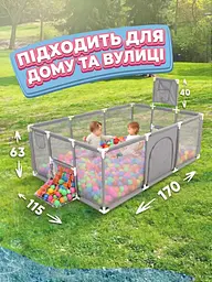 Дитячий ігровий манеж-басейн 170х115х63 см, із сітчастими стінками, баскетбольним кільцем та воротами, для дому та вулиці, Сірий - мініатюра 7