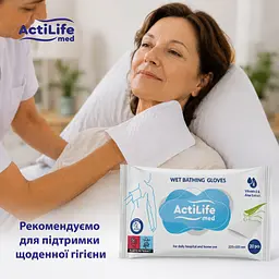 Пелюшки гігієнічні Actilife Med Super поглинаючі 60х60 см 10 шт. - мініатюра 9