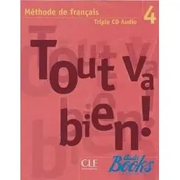Tout va bien ! 4 Аудіо CD
