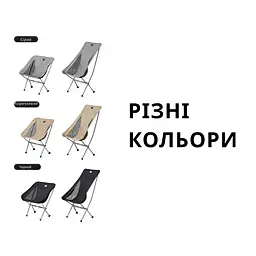 Крісло складане Naturehike Stellaluna L04 CNK2450JJ015 коричневий - мініатюра 11