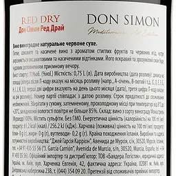 Вино Don Simon Tinto Seco червоне сухе 0.75 л - мініатюра 3