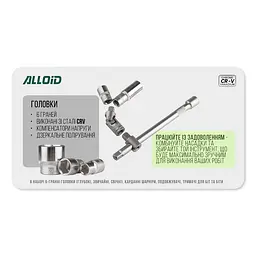 Набір інструментів Alloid 1/2, 1/4, 94 предмети (НГ-4094П-6) - мініатюра 7