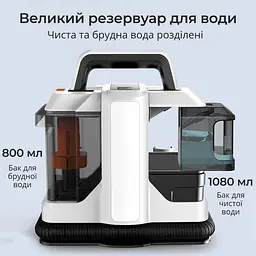 Миючий пилосос-плямовивідник Domotec MS 4415 4200W 1080 ml - мініатюра 7