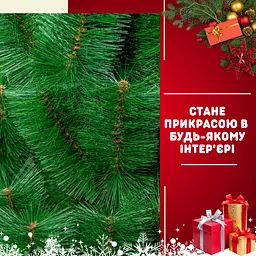 Сертифікована сосна штучна пухнаста Кармен YaLINKA K18 180 см з високоякісного нешкідливого (5246354144) - мініатюра 6