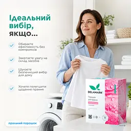 Концентрований безфосфатний пральний порошок Delamark Baby 1 кг (4820152330222) - мініатюра 5