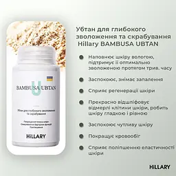 Набір Hillary для сухого типу обличчя М'яке очищення та зволоження - мініатюра 5