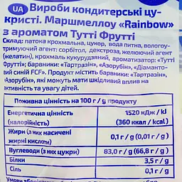 Маршмеллоу Їж наше Rainbow з ароматом Тутті Фрутті 175 г - мініатюра 3