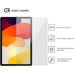 Захисне скло для планшета Xiaomi Redmi Pad SE з олеофобним покриттям - мініатюра 2