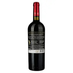 Вино Bostavan Dacian Treasure Rara Neagra&Cabernet Sauvignon, 13%, 0,75 л (755062) - мініатюра 2