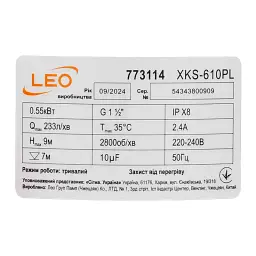 Насос дренажний садовий 0.55кВт Hmax 9м Qmax 233л/хв (част. до 5мм) LEO (773114) - мініатюра 4