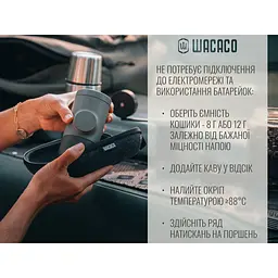 Портативна еспресо-кавоварка Wacaco Minipresso GR2, механічна, для меленої кави - мініатюра 13