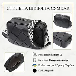 Жіноча сумка з палітуркою з натуральної шкіри Vintage 22406 чорна - мініатюра 3