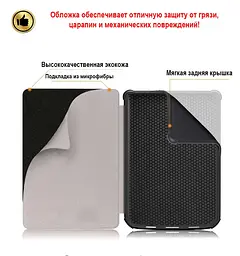 Обкладинка для електронної книги PocketBook 606/628/633 Метелик - мініатюра 3