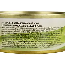 Вологий корм для котів Basttet'o Original яловичина з овочами в желе 85 г - мініатюра 5