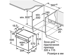 Духова електрична Bosch HRG232EB3 - мініатюра 11