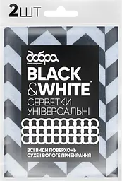 Серветки універсальні Добра господарочка Black&White, 2 шт. (4820086522069)